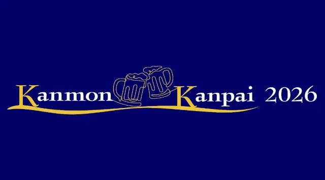 北九州市・「門司港レトロ３０周年」×「ゴリパラ見聞録」コラボ　花火がなくても感動は無限大！祝祭・うた・笑いを融合した乾杯イベント開催　福岡県北九州市（北九州市役所）