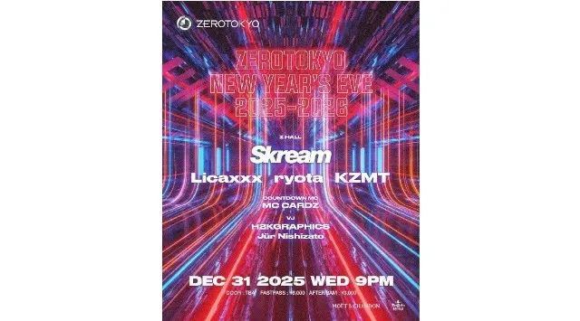 IHGホテルズ＆リゾーツで、特別な年越しを。2026年を華やかに迎えるカウントダウンパーティー　IHGホテルズ＆リゾーツ/IHG・ANA・ホテルズグループジャパン