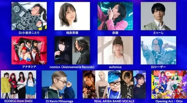 「今までの私をぶち壊す」一夜限りのカオス体感フェスMETEORA ANTHEM FES vol.3 joint with TUT DANCE BATTLE “ARMS” ISARIBI株式会社