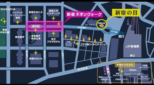 Shinjuku Neon Walk 時を超える連携企画伝説のアート「新宿の目」が年末年始限定で復活点灯！大みそかには蜷川実花さんの映像作品にも登場　東京ナイトタイム魅力創出プロジェクト実行委員会