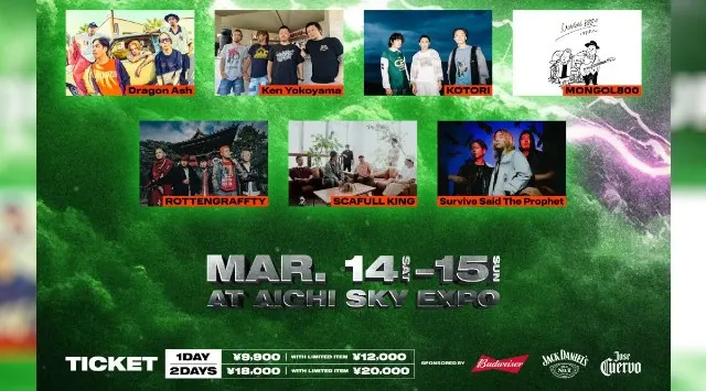 RAD ENTERTAINMENT×JAILHOUSEによるパンク・ラウドフェス『RUMBLE×JAG 2026』最終出演アーティストが発表！Dragon Ash、Ken Yokoyama、7組が追加