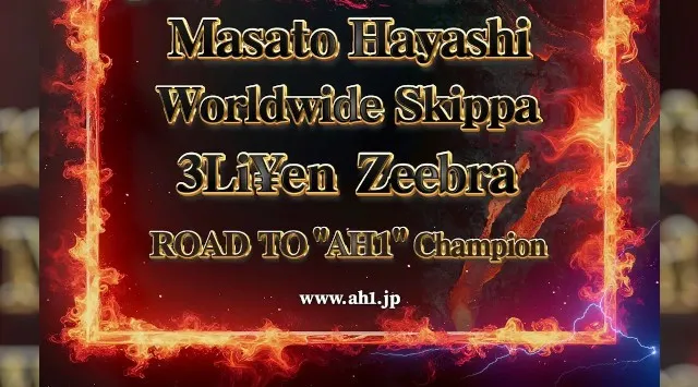 日本最大規模のヒップホップフェス“AH1” T-Pablow, guca owlなど人気アーティストの出演が決定！ さらに、メインステージを懸けた“ROAD TO AH1”の開催も発表！ぴあ株式会社