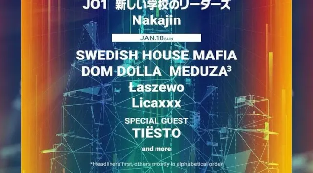 【GMO SONIC 2026】JP Nightでのチケット取り扱いが開始　世界中の大人気アーティストが集結する音楽フェス 「GMO SONIC 2026」開催決定　JAPAN NIGHT