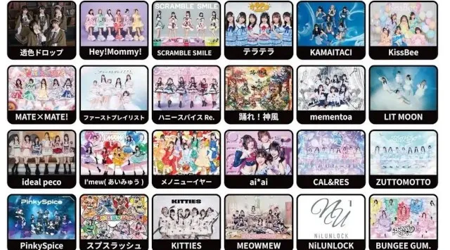 『カラキャスアイドルフェス Vol.1』出演者27組が解禁！投票で【あなたの「推し」が走り出す！？】