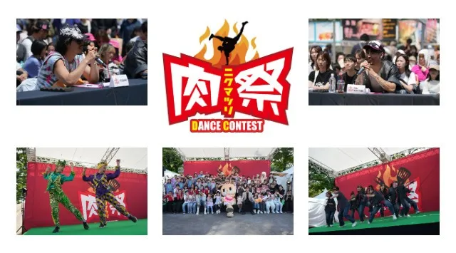 肉の祭典「肉祭2026in等々力緑地」開催決定！2026年5月2(土)～6日(水)＜5日間＞、神奈川県川崎市・等々力緑地にて、『肉祭2026in等々力緑地』 を開催いたします。