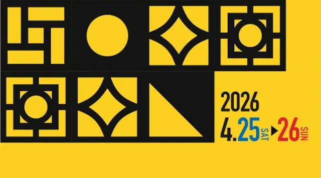 2026年4月開催決定！「島ぜんぶでお〜きな祭 沖縄国際文化祭2026」沖縄から世界へ、新たな文化の架け橋に！ 〜アカデミー賞にて8部門受賞した『宝島』や『木の上の軍隊』招聘、新コンテンツ拡充で第2回