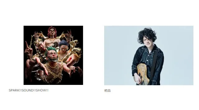 「Sammy presents NEW HORIZON TOUR 2026」 開催のお知らせ　サミー株式会社 2026年2月27日 18時00分