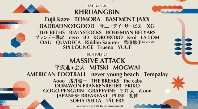 FUJI ROCK FESTIVAL'26｜オフィシャルツアー全プラン受付開始！ 4月3日(金）は渋谷CLUB QUATTROでプレイベント開催！株式会社スマッシュ