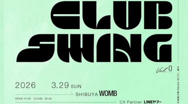 常識を覆す熱狂！ゴルフ×渋谷のクラブ空間「CLUB SWING VOL.0」開催決定！プロの豪快スイングにフロアが沸き立つ、光と音の都市型ゴルフフェスティバル！