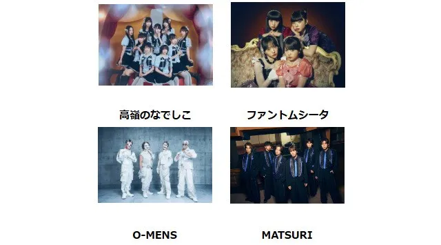 ZIP-FM主催ライブイベント「ICONIC MOMENTS FES！ supported by ZIP-FM」第3弾出演アーティスト発表＆2次先行受付スタート 株式会社ZIP-FM
