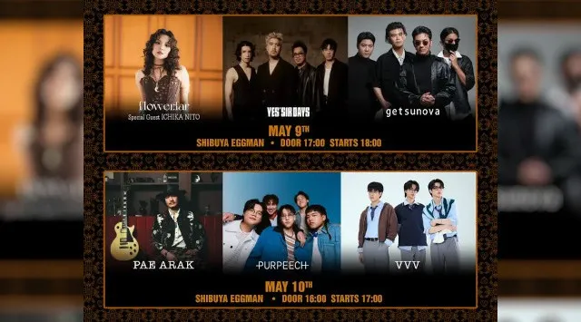 日本最大級のタイの祭典「タイフェスティバル東京」の熱狂がライブハウスへ！豪華タイ・アーティストが集結する4日間のスペシャルコンサートが東京で開催決定！株式会社ZICCA