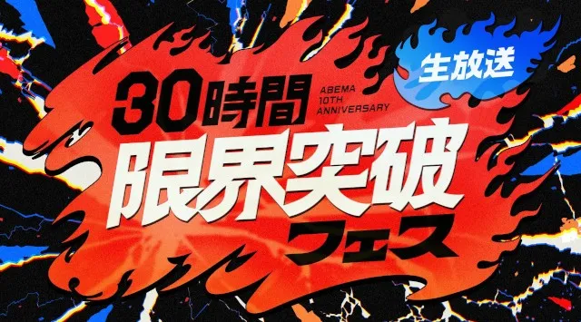 『ウルフアロンから3カウント取ったら1000万円』糸井嘉男、ノッコン寺田、“借金1000万”カカロニ・栗谷、ウルフを倒した経験あり“ベンチプレス400キロ男”藤本竜希が参戦決定！MCや豪華出演者も解禁