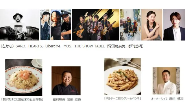 【東京ミッドタウン日比谷】ライブ感を全身で感じながら楽しめるエンターテインメントの祭典「HIBIYA LIVE FESTIVAL 2026」ゴールデンウィーク期間に楽しめる多彩なプログラムが続々と決定