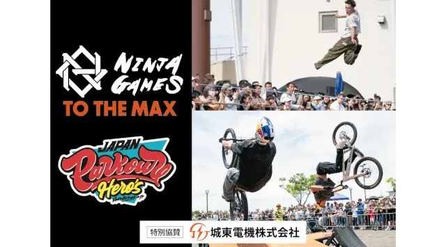 スポーツ×音楽×フードマルシェ「KARIYA URBAN FES. 2026」開催決定！スポーツで熱狂！音楽で融合！フードで満足！楽しさの自己ベストを更新し『TO THE MAX』！！