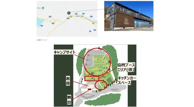 来場者300人に“深い体験”を設計 世界遺産・日光で参加型カルチャーフェス「Blue Nostalgia Festival」開催!! 自然×音楽×食×文化で地域の価値を再編集、“観る”から“関わる”へ