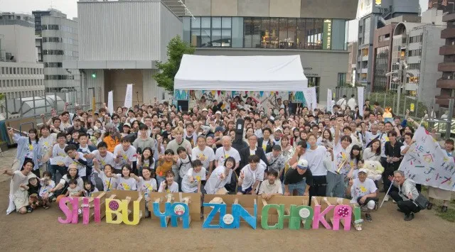 渋谷のまちが舞台の"みんなでつくる"音楽フェスティバル！94組のアーティストと一緒にお届けする「第12回 渋谷ズンチャカ！」6/7（日）に開催　渋谷ズンチャカ実行委員会