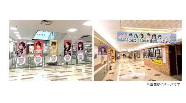 10組のアイドルが阪急三番街をジャック！ 「ちゃやまちアイドルパーク2026×阪急三番街」開催で、梅田が“推し”色に染まる1ヶ月！阪急阪神ホールディングス株式会社