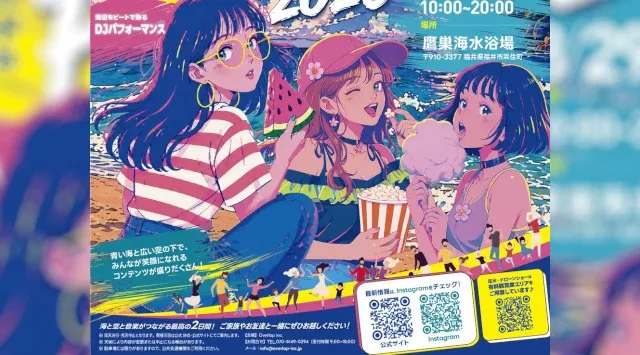 【福井・鷹巣海水浴場】「Mogu Mogu Festival 2026」8月29日(土)・30日(日)開催決定！音楽花火・500機の壮大なドローンショー・ダンス・キッチンカーが集結するビーチフェス！