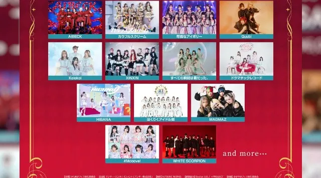 関西と北陸を結ぶアイドルフェス「きらめきフェス2026」が昨年に引き続き8月13日（木）大阪ゴリラホールにて開催決定！第一弾出演アーティストとして13組を発表します。アンサー株式会社