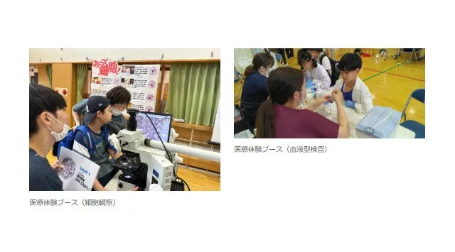 【大好評で第2回】 インクルーシブフードとややリアル・お医者さん体験が10/24 札幌で。病気と命の体感・理解『こころの友フェスティバル2026』ハート