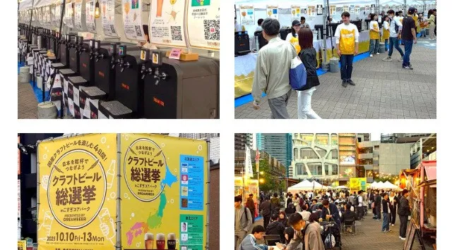 ～DREAMBEERで国産クラフトビールを楽しむ6日間～「クラフトビール総選挙2026 in 川崎」8月6日（木）～11日（火・祝）開催！株式会社DREAMBEER