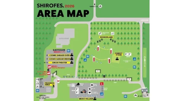 ダンスとパフォーマンスの祭典SHIROFES.(R)2026年9月4日（金）から6日（日）開催　弘前公園を舞台に、国内外のトップパフォーマーが集結　弘前市