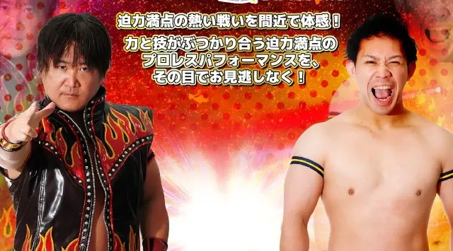 【第8回おおきに祭｜8/29・30開催】☆初開催☆「おおきにプロレス」 情報公開しました！