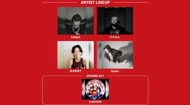 ウィルキンソンが開催する完全招待制の夏フェス「STRAIGHT UP FESTIVAL ’26 by WILKINSON」本日からチケット一般先行受付が開始！株式会社STARBASE
