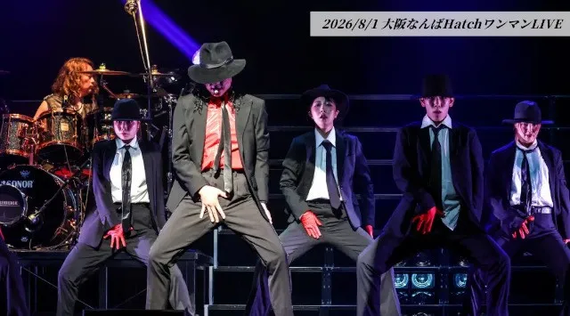 マイケル・ジャクソンのスピリットを継ぐ男「Michael Jackton」、8月29日に東京目黒ブルースアレイにてバースデーライブを開催！株式会社Flowcial