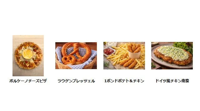 愛犬と、家族と、海辺で乾杯。「オクトーバーフェスト2026 in アーバンドック ららぽーと豊洲」9月18日（金）開幕～わんちゃん用ソーセージ・被り物・フォトスポットが登場。株式会社ビー・エフ・シー