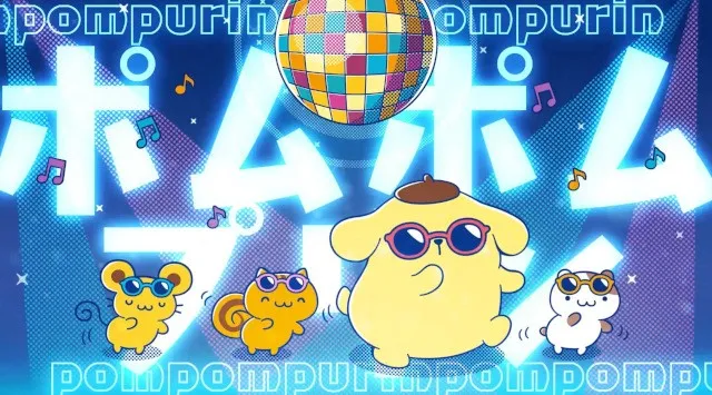 ポムポムプリン30周年記念フェス「ポムフェス」詳細情報解禁！会場を盛り上げる、ポムポムプリンのオリジナルフェスソングも制作・MV公開！ライブやフード、ゲーム、限定デザイングッズなど盛りだくさん