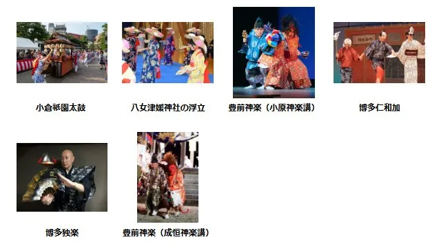 【福岡県庁】「OHORI“BLUE”TRADITION 2026 ～伝統文化魅力発信フェス～」開催！大濠公園能楽堂開館４０周年記念イベント ９月２３日（水・祝）、大濠公園（福岡市中央区）