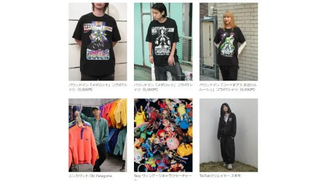 ファッションとアニメの文化祭「服フェス2026」を10月3日・4日に開催。「メダロット」コラボTシャツも登場。おしゃれもアニメも、一日中楽しめる新感覚のフェス。株式会社DAN