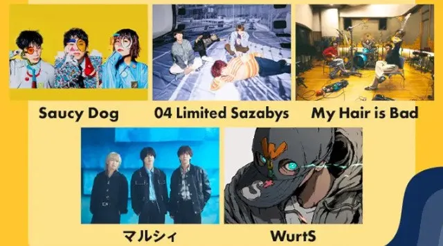 「FUKUOKA MUSIC FES.2027」第1弾LIVE ACT発表～オフィシャル1次先行受付開始！ 新たに『2日通しスタンダードシート』を販売～　福岡ソフトバンクホークス株式会社