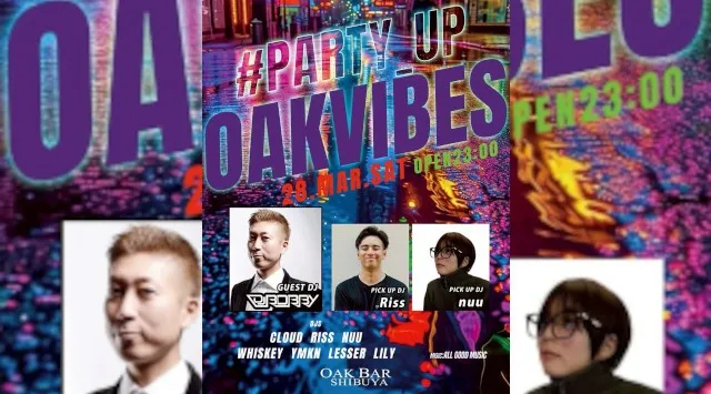 【渋谷オークバー OAK BAR】渋谷、センター街エリアに新たに誕生した大人の空間★お酒、音楽、空間、シーシャなど様々な楽しみ方ができるお店★新感覚スタイリッシュバーです！★クーポンでお得に参加可能★