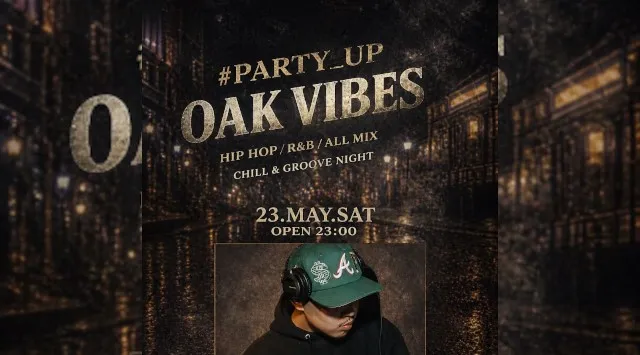 【渋谷オークバー OAK BAR】渋谷、センター街エリアに新たに誕生した大人の空間★お酒、音楽、空間、シーシャなど様々な楽しみ方ができるお店★新感覚スタイリッシュバーです！★クーポンでお得に参加可能★