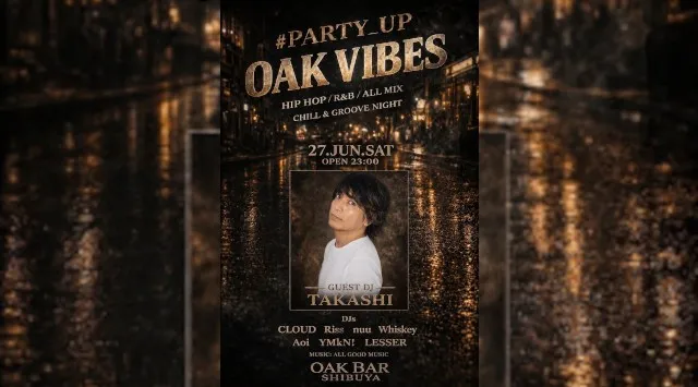 【渋谷オークバー OAK BAR】渋谷、センター街エリアに新たに誕生した大人の空間★お酒、音楽、空間、シーシャなど様々な楽しみ方ができるお店★新感覚スタイリッシュバーです！★クーポンでお得に参加可能★