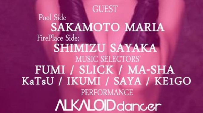 【seven HOUSE : 4/28 金曜日】毎夜、大阪・心斎橋で豪華絢爛な人気のセレブパーティーが開かれる★まるで映画の世界のような豪邸★セブンハウス★クーポン利用でお得にイベント参加★