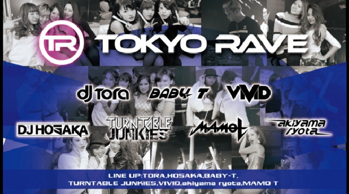 【ATOM TOKYO:8/20 土曜日】説明不要の看板パーティー★圧倒的な盛り上がりを見せる！TOKYO RAVE★東京・渋谷の大人気クラブ“アトムトウキョウ”★クーポン利用でお得にイベント参加★