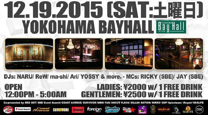 関東最大規模！横浜ベイホール特大クリスマスパーティー開催★YOKOHAMA X'mas White Party JEWELZ x ReBirth！最高のクリスマスパーティーに行きたいならこれで決まり！