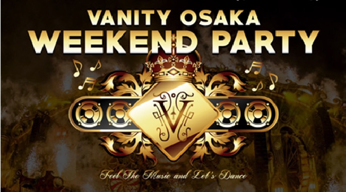 【VANITY OSAKA 1/21 土曜日】日本初のLEDシステム＆シャンデリヤ輝く超豪華空間！大阪・心斎橋で一番女の子に人気のクラブラウンジ“バニティ 大阪”クーポン利用でお得にイベント参加★