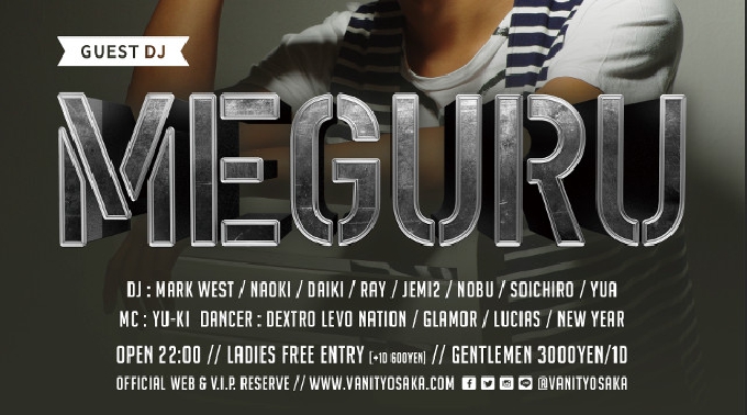 【バニティ 大阪 4/14 金曜日】全国のクラブでDJとして活躍中の【DJ MEGURU】登場！日本初のLEDシステム＆シャンデリヤ輝く超豪華空間！女の子に大人気のクラブラウンジ★クーポン利用でお得★