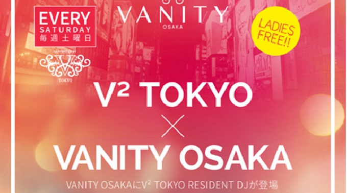 【VANITY OSAKA：5/16 土曜】日本初のLEDシステム＆シャンデリヤ輝く超豪華空間！今大阪で一番女の子に人気の超豪華クラブラウンジ“ バニティ 大阪 ”クーポン利用でお得に参加可能★