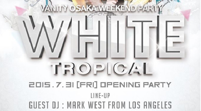 【VANITY OSAKA：7/31 金曜】VANITY FRIDAY -NATURE-【DJ MARK WEST】出演★女の子に人気の超豪華クラブラウンジ“ バニティ 大阪 ”クーポン利用でお得★
