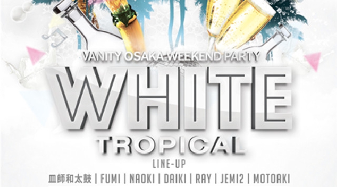 【VANITY OSAKA：9/5 土曜】日本初のLEDシステム＆シャンデリヤ輝く超豪華空間！今大阪で一番女の子に人気の超豪華クラブラウンジ“ バニティ 大阪 ”クーポン利用でお得に参加可能★