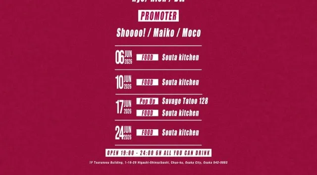 心斎橋ボイジャーラウンジ！クラブイベントとお酒と料理が楽しめる日本最大のDJBAR！大阪、心斎橋でお酒、交流が全て楽しめる“ボイジャーラウンジ”男性も女性もクーポン利用でお得★