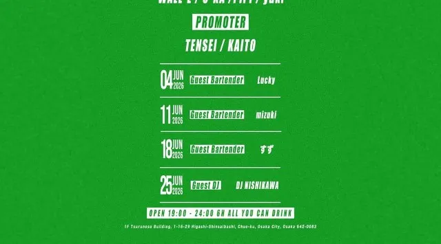 心斎橋ボイジャーラウンジ！クラブイベントとお酒と料理が楽しめる日本最大のDJBAR！大阪、心斎橋でお酒、交流が全て楽しめる“ボイジャーラウンジ”男性も女性もクーポン利用でお得★