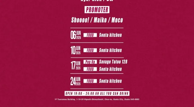 心斎橋ボイジャーラウンジ！クラブイベントとお酒と料理が楽しめる日本最大のDJBAR！大阪、心斎橋でお酒、交流が全て楽しめる“ボイジャーラウンジ”男性も女性もクーポン利用でお得★