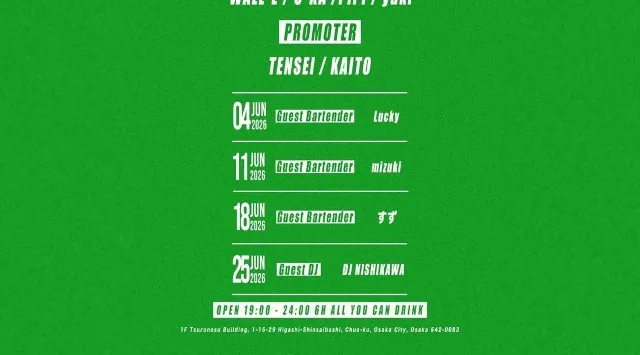 心斎橋ボイジャーラウンジ！クラブイベントとお酒と料理が楽しめる日本最大のDJBAR！大阪、心斎橋でお酒、交流が全て楽しめる“ボイジャーラウンジ”男性も女性もクーポン利用でお得★
