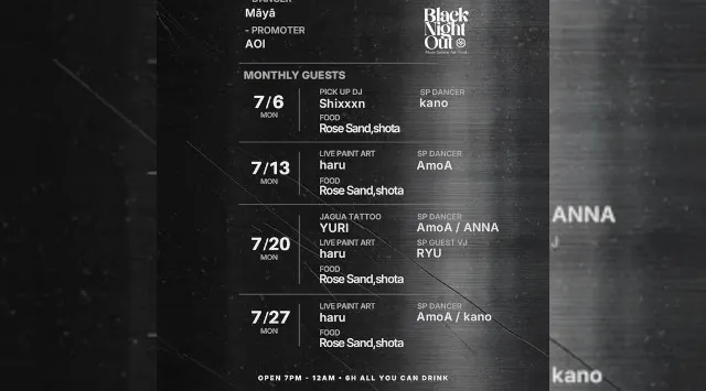 心斎橋ボイジャーラウンジ！クラブイベントとお酒と料理が楽しめる日本最大のDJBAR！大阪、心斎橋でお酒、交流が全て楽しめる“ボイジャーラウンジ”男性も女性もクーポン利用でお得★